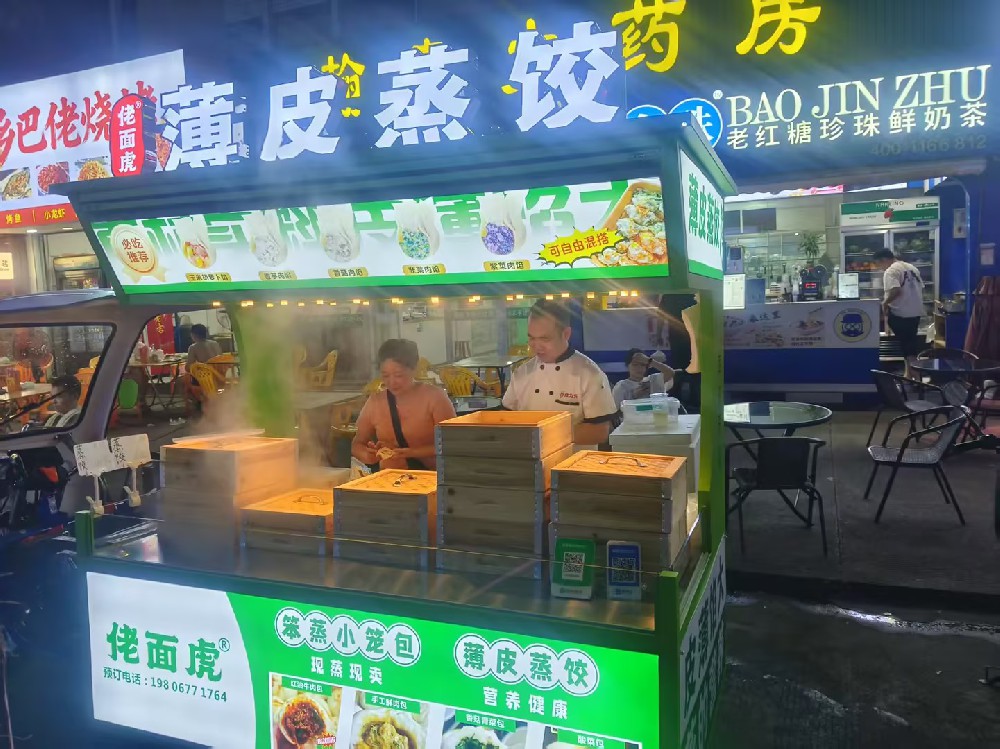 摆摊技术