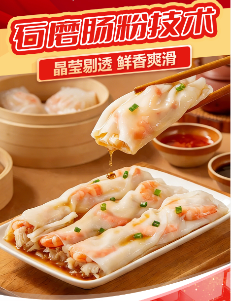 主图.png