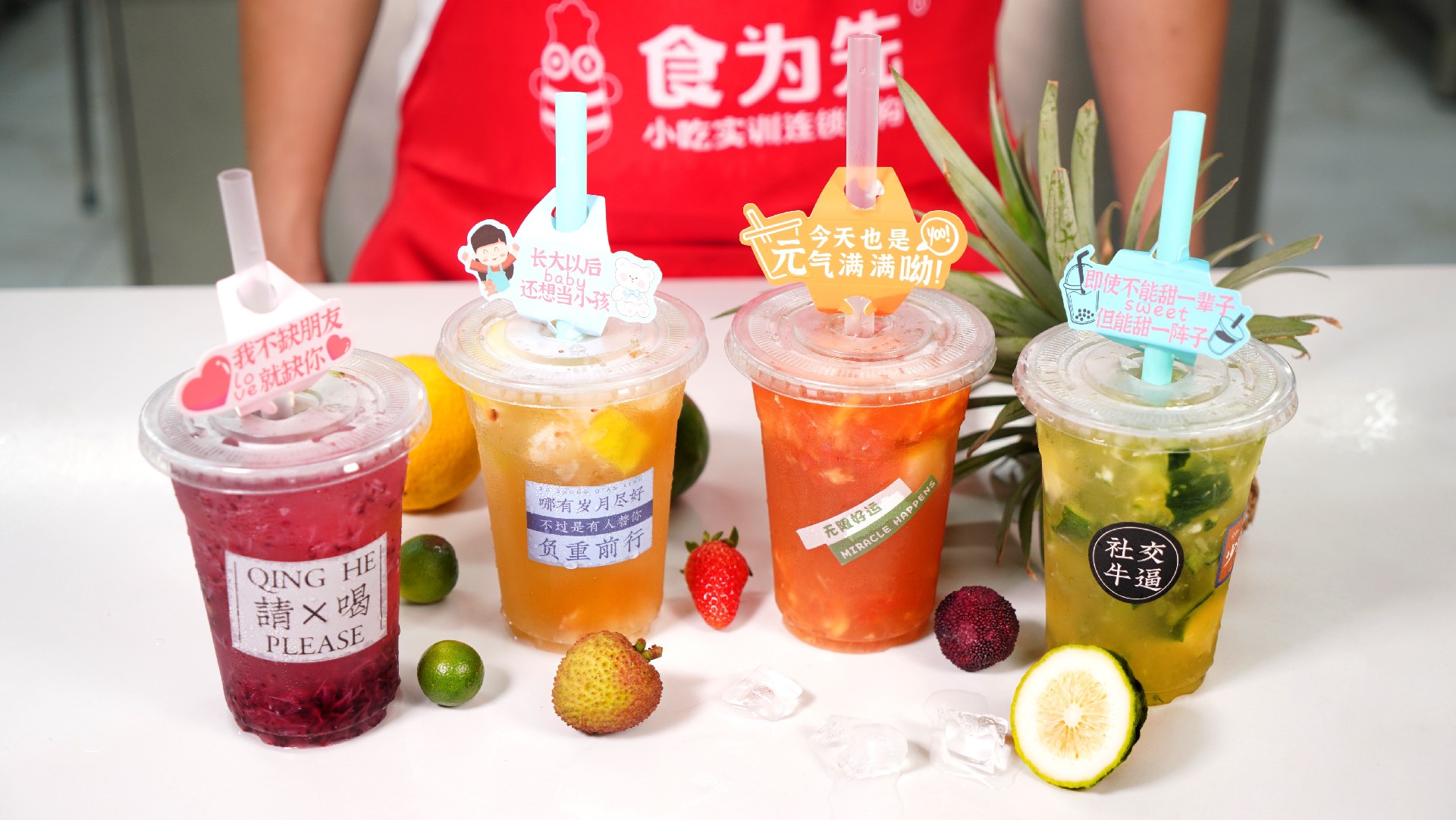 手作柠檬茶 (32).JPG