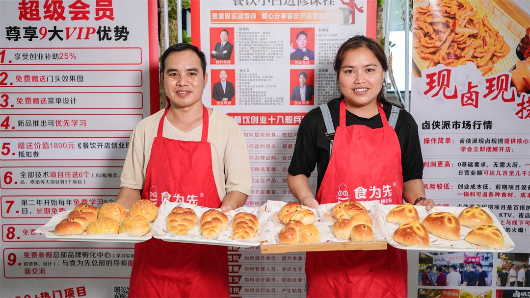 甜品面包 (9).jpg