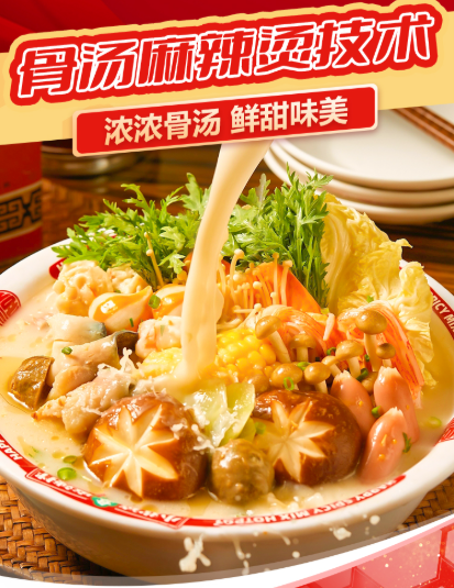 头图.png