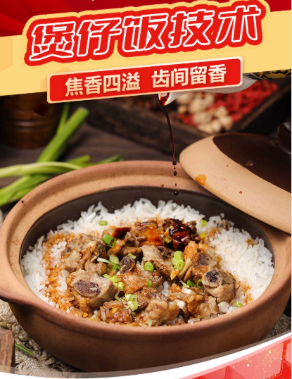 头图.png