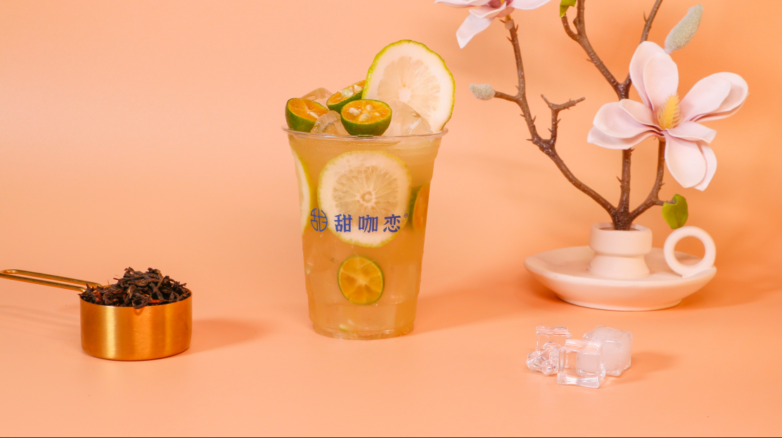 金桔柠檬茶.png