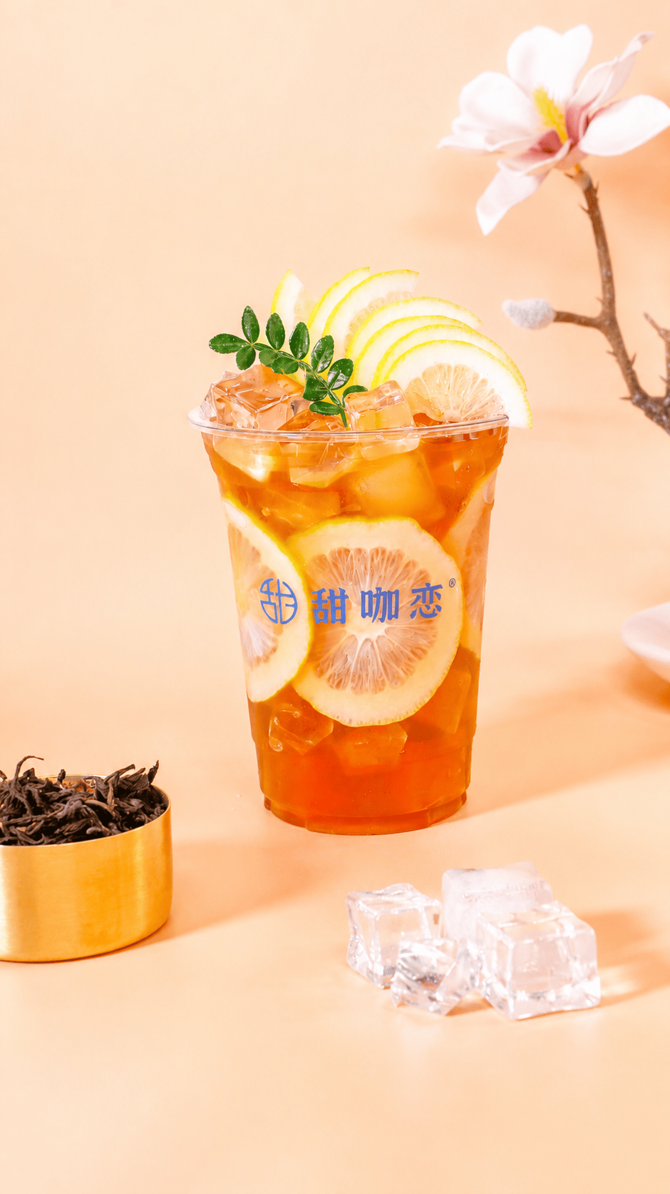 手作冬瓜茶 (2).png