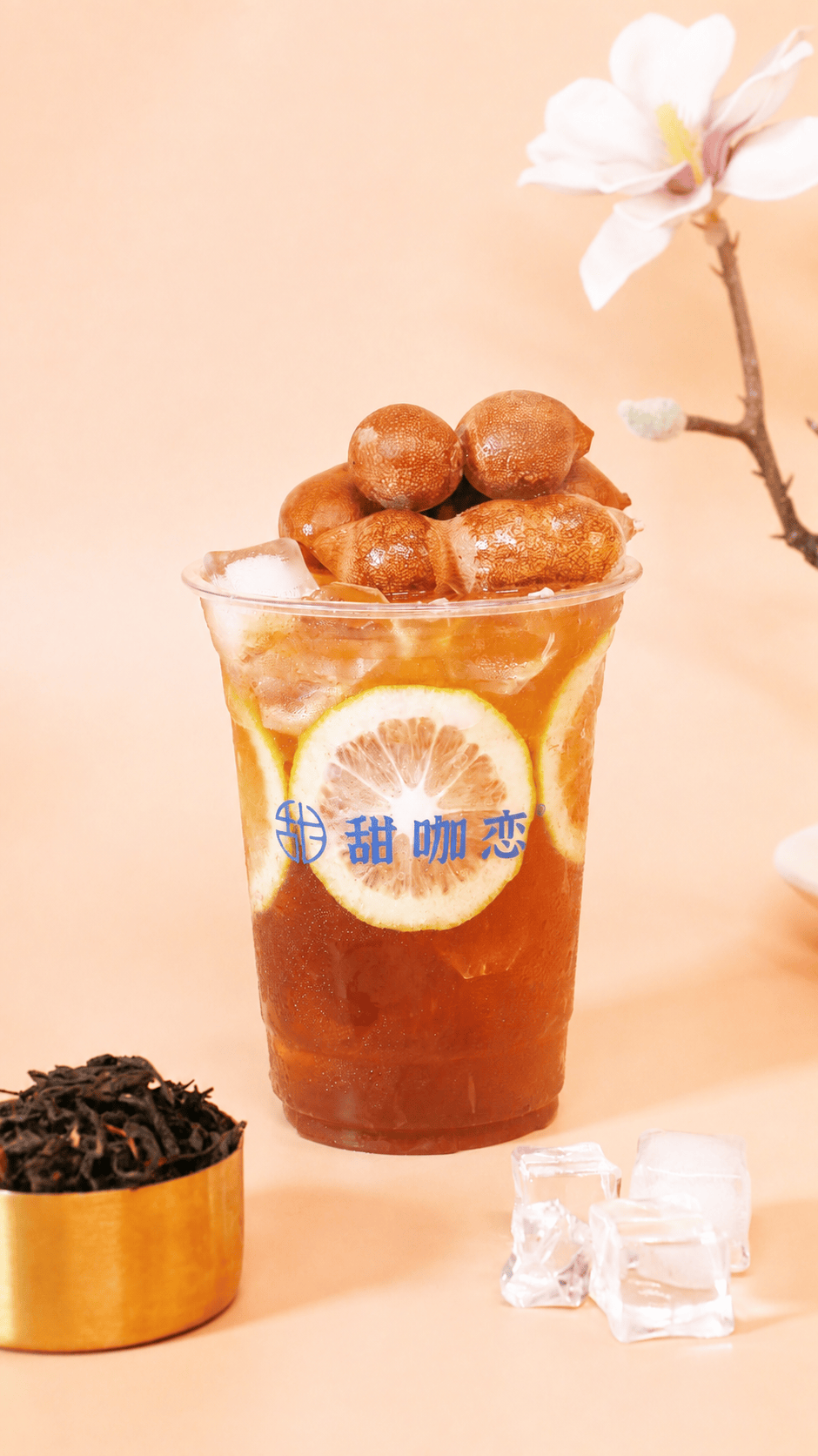 野酸角汁 (1).png