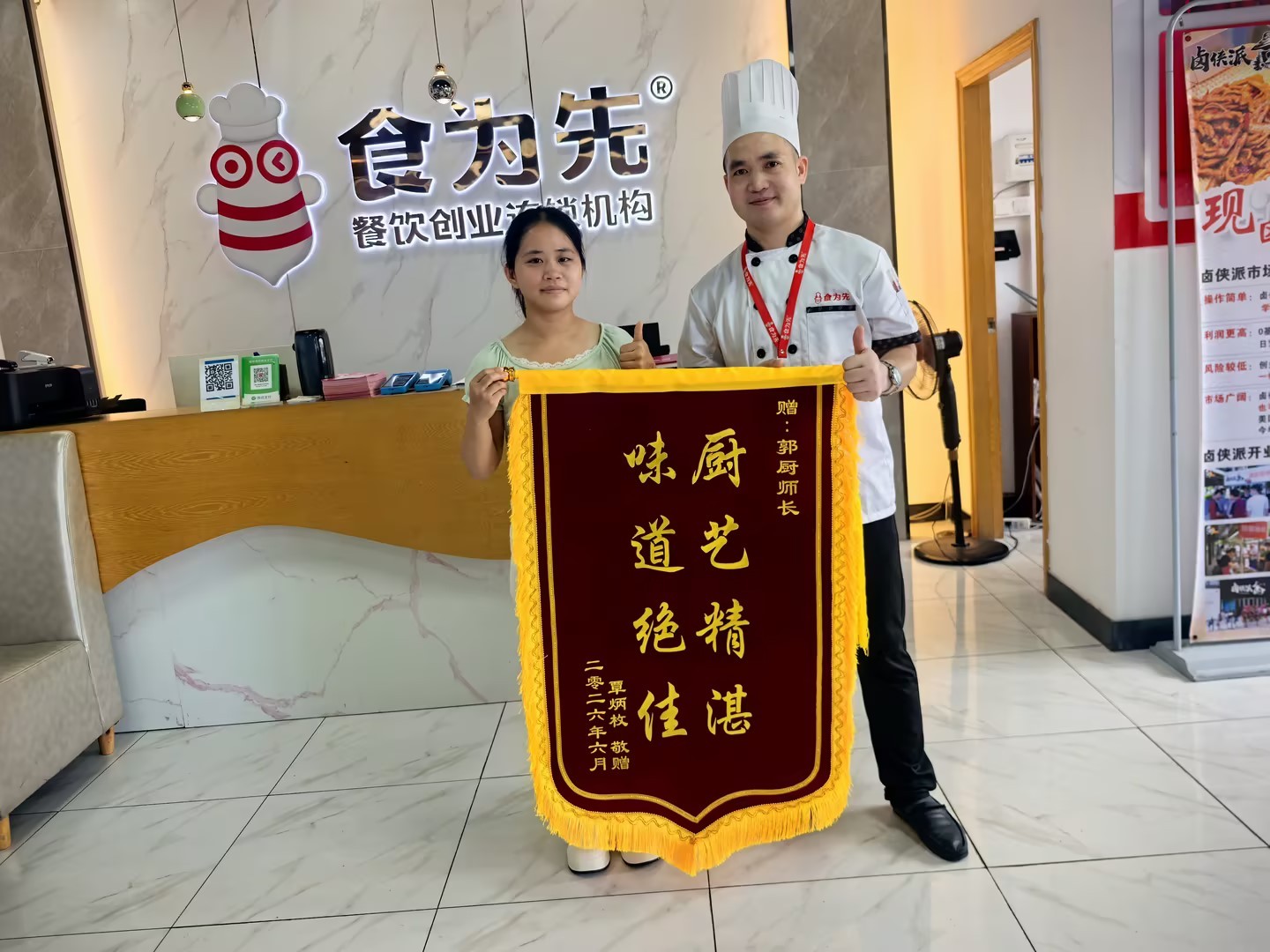 顺德 (4).jpg