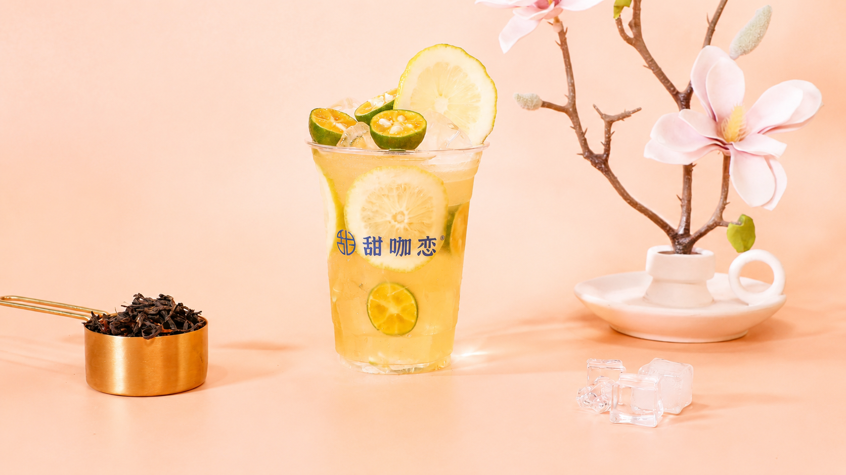 金桔柠檬茶(绿茶) (3).png